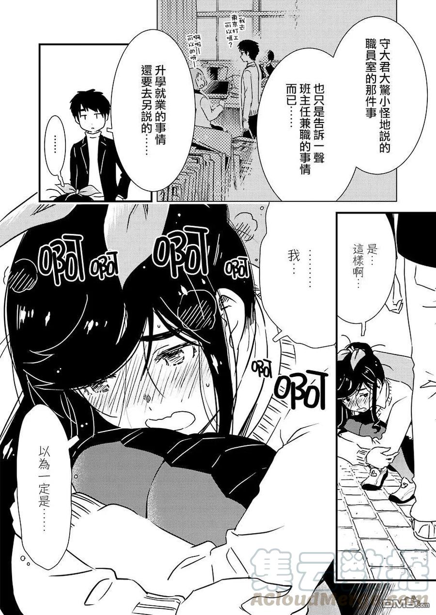32 原来是……今天……21