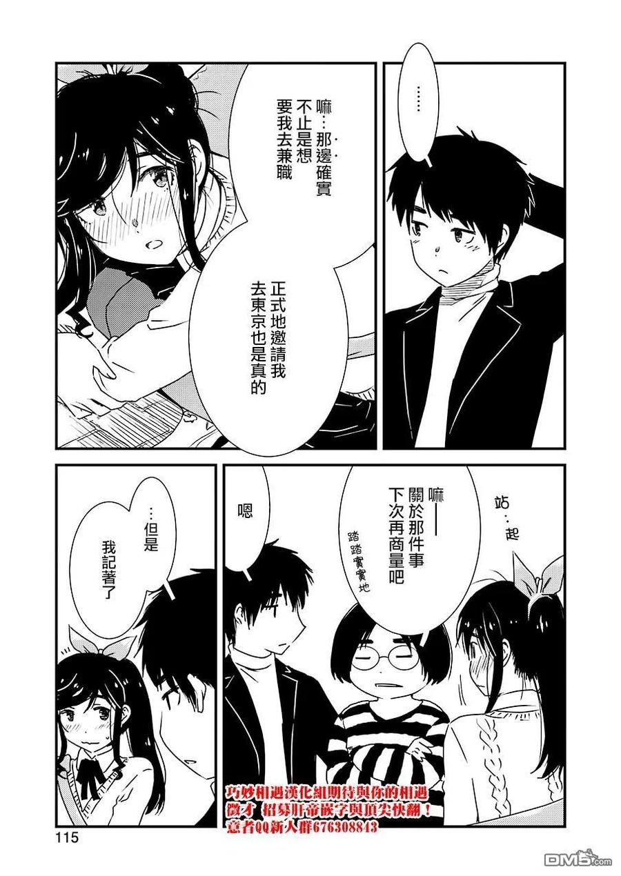 32 原来是……今天……22