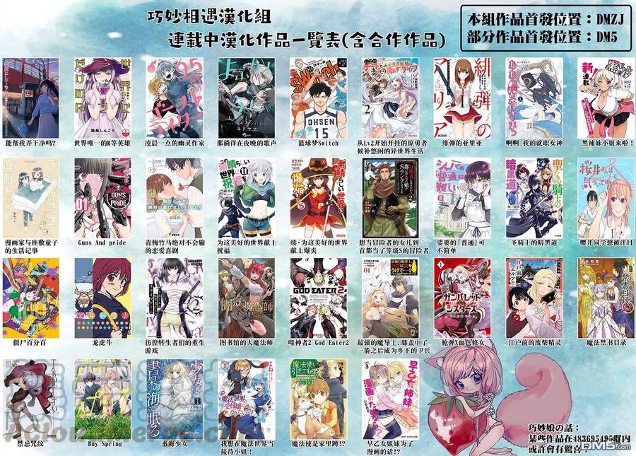 32 原来是……今天……24