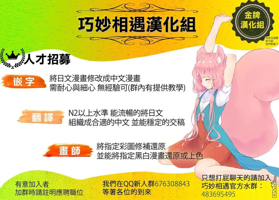 32 原来是……今天……25