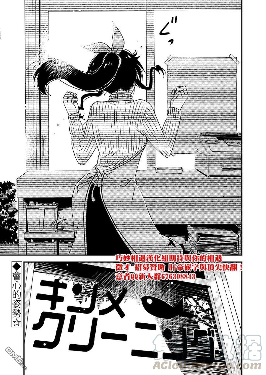 34 呜24