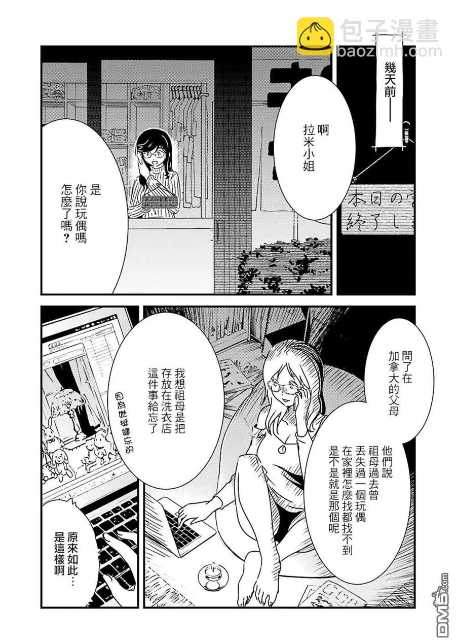35 咒语……？1