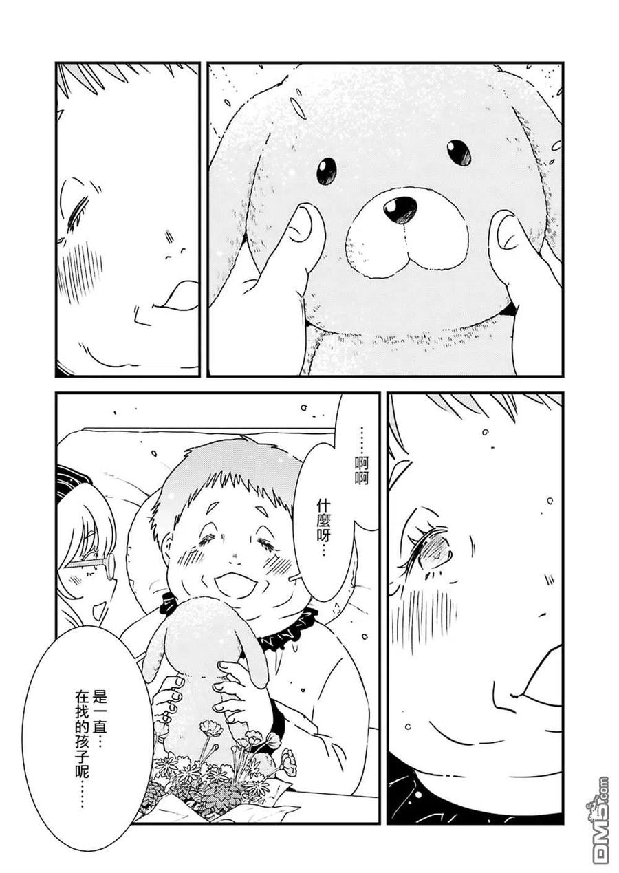 35 咒语……？16