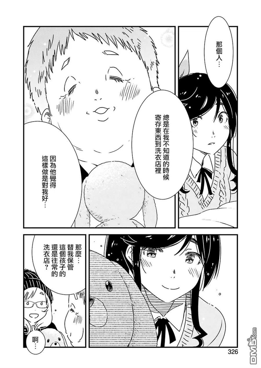 35 咒语……？19