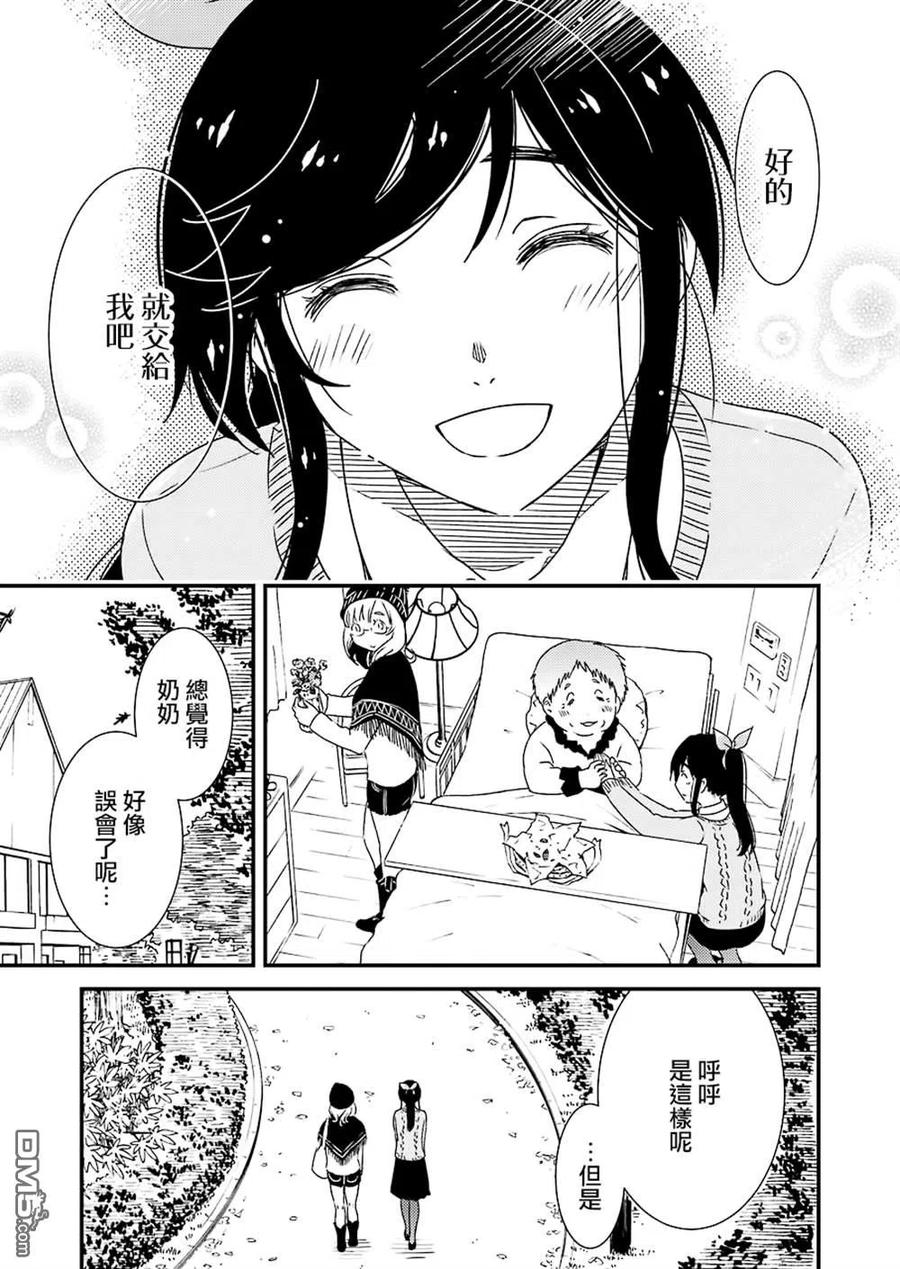 35 咒语……？22