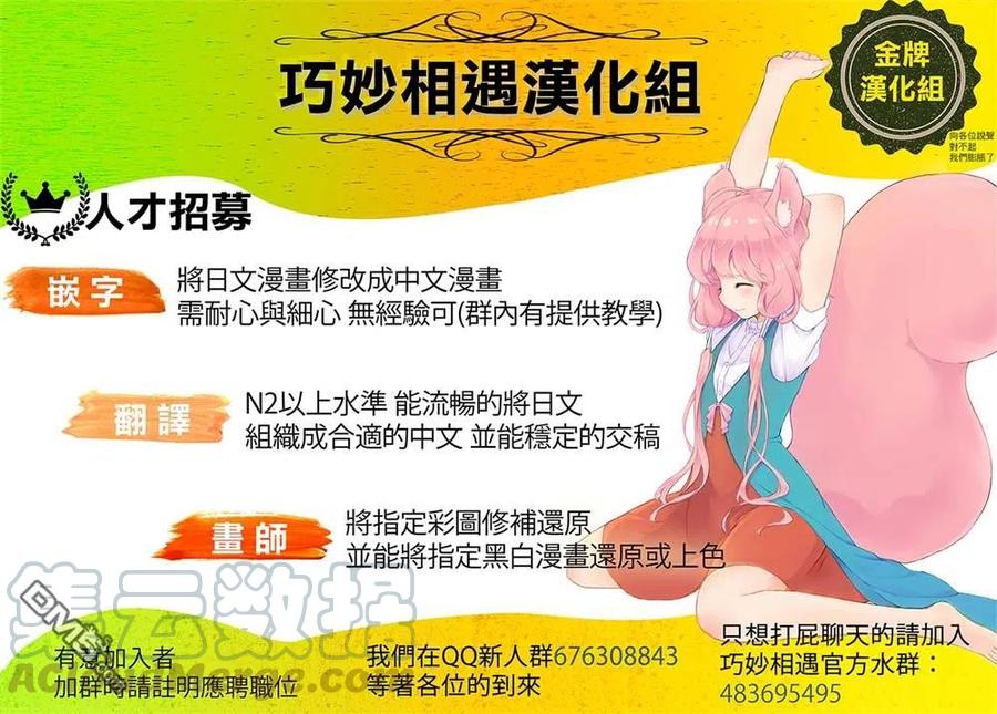 35 咒语……？24