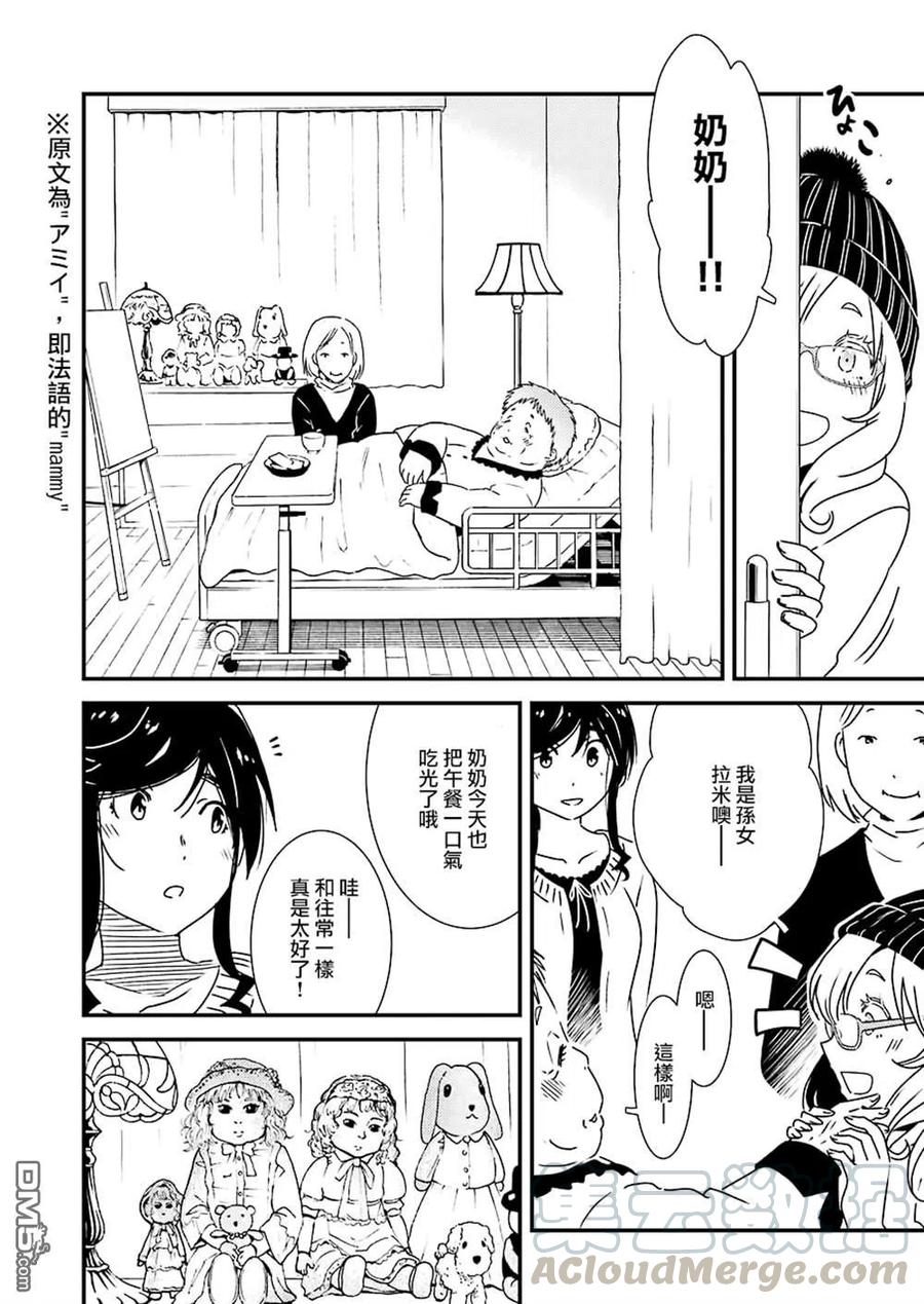 35 咒语……？3