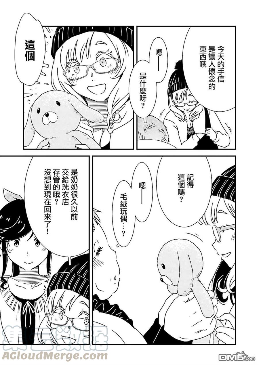 35 咒语……？6