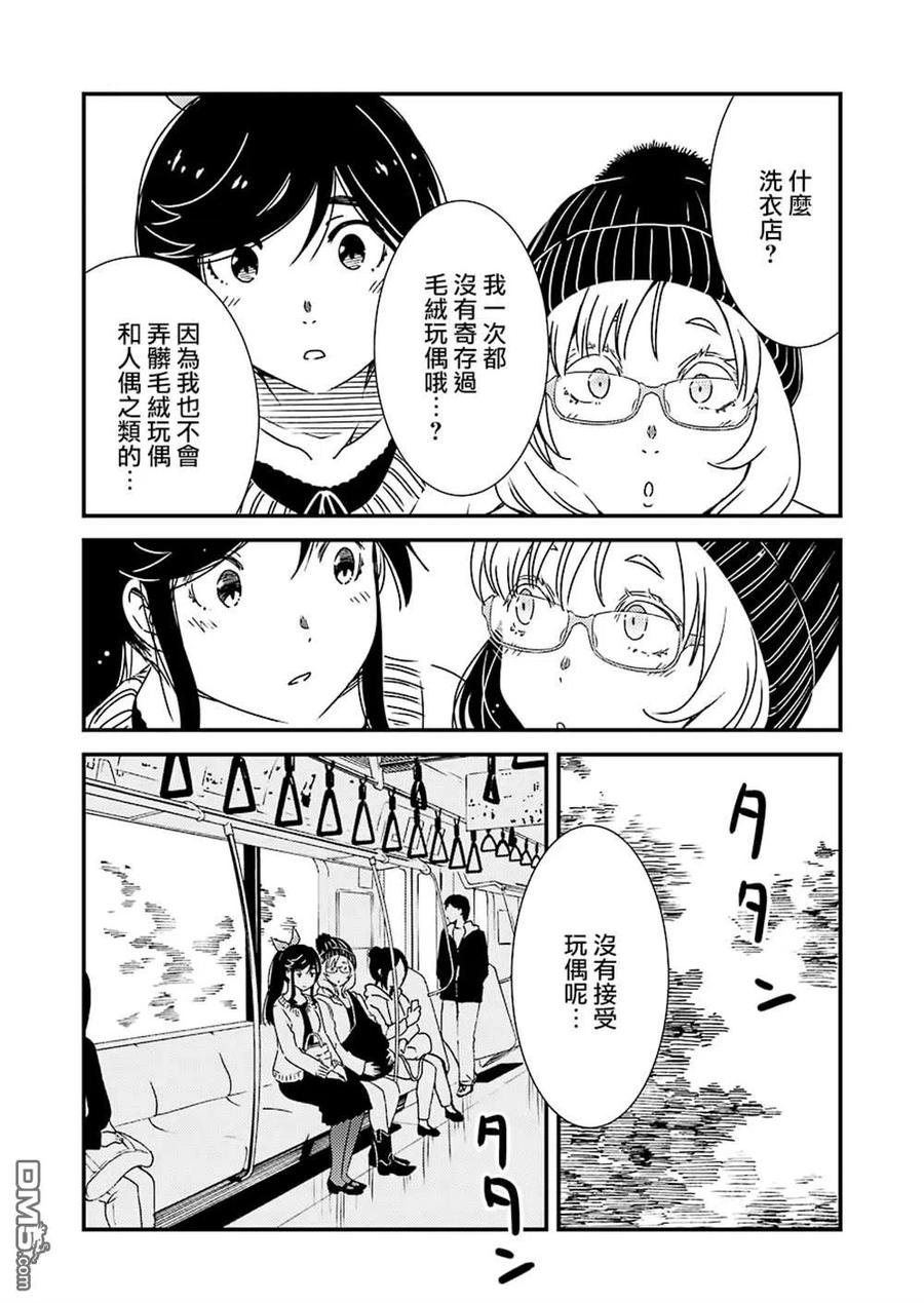 35 咒语……？8