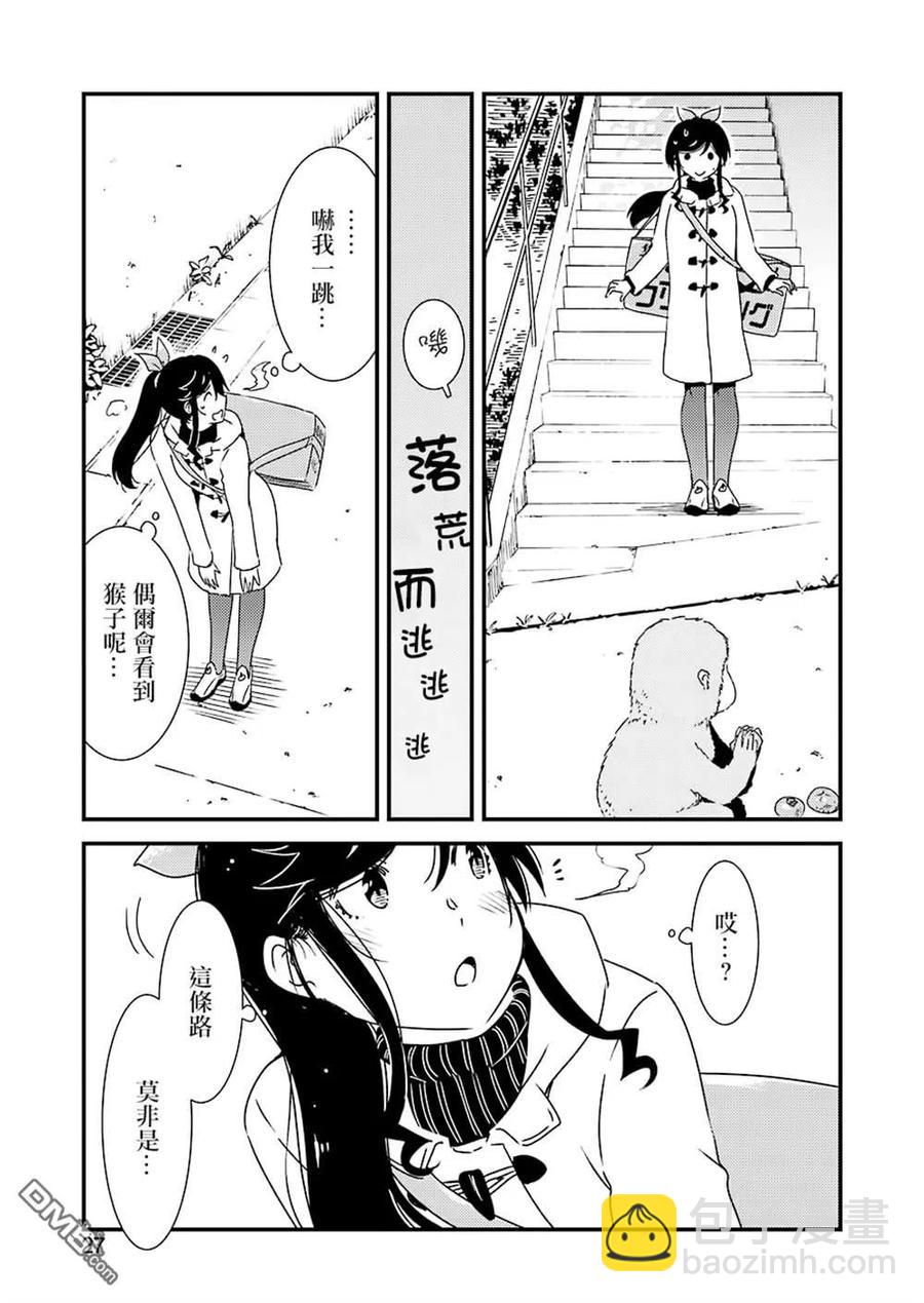 36 果然真好啊……10