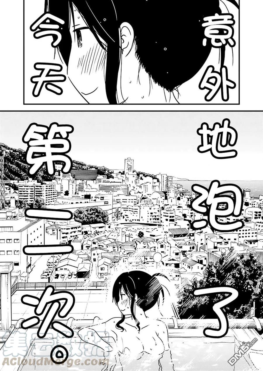 36 果然真好啊……12