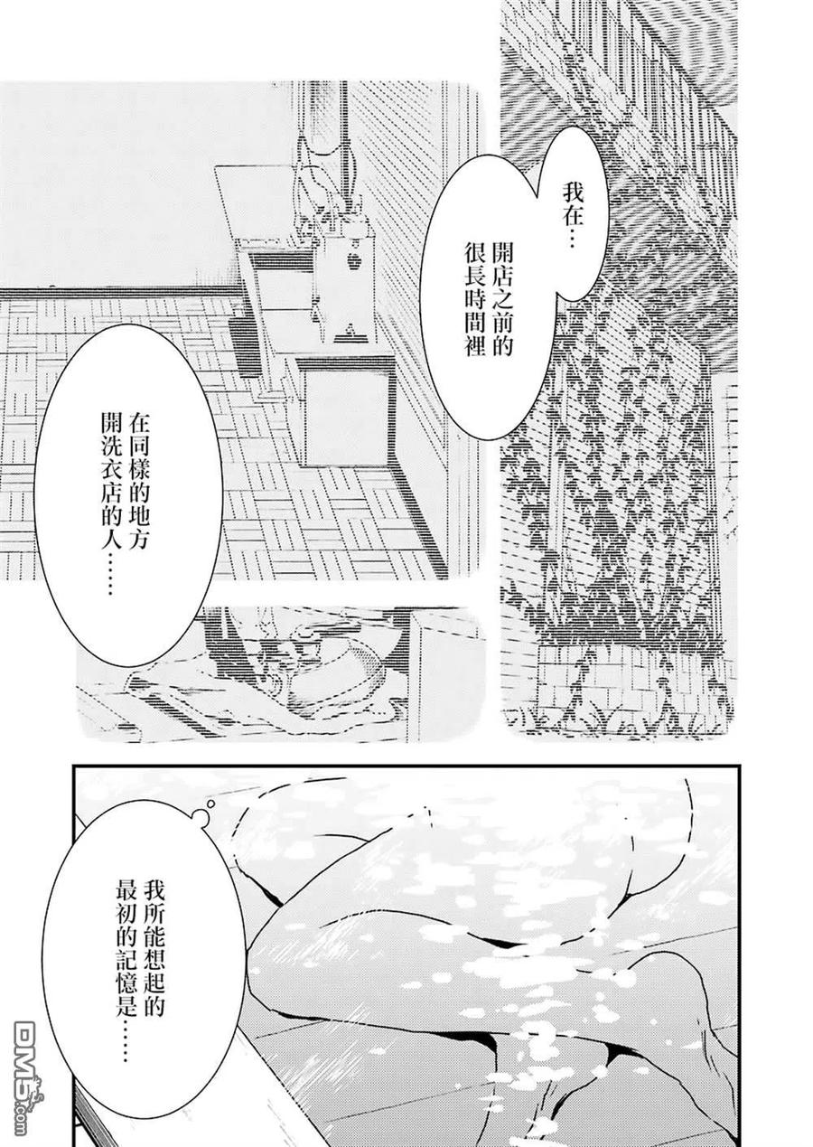 36 果然真好啊……16