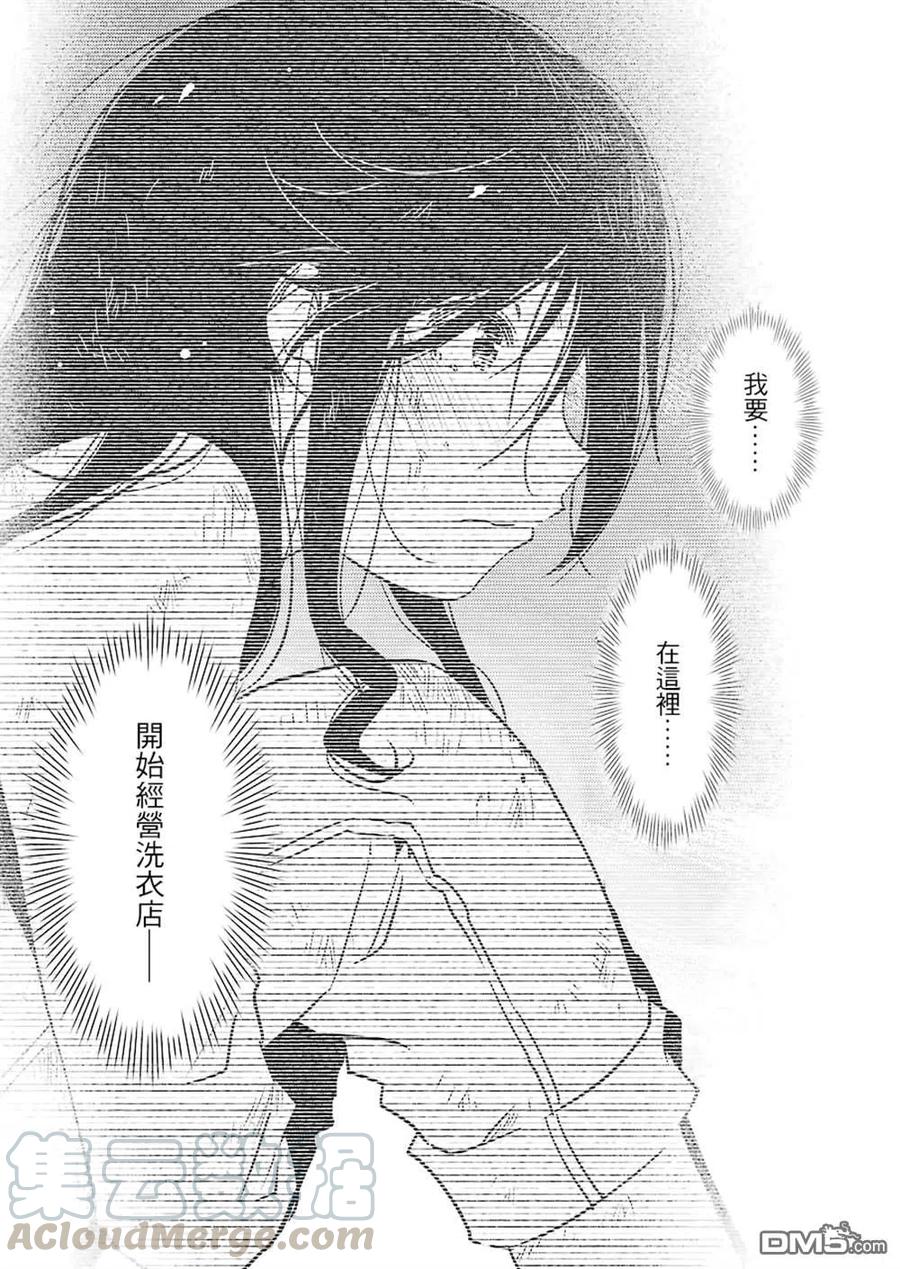 36 果然真好啊……18