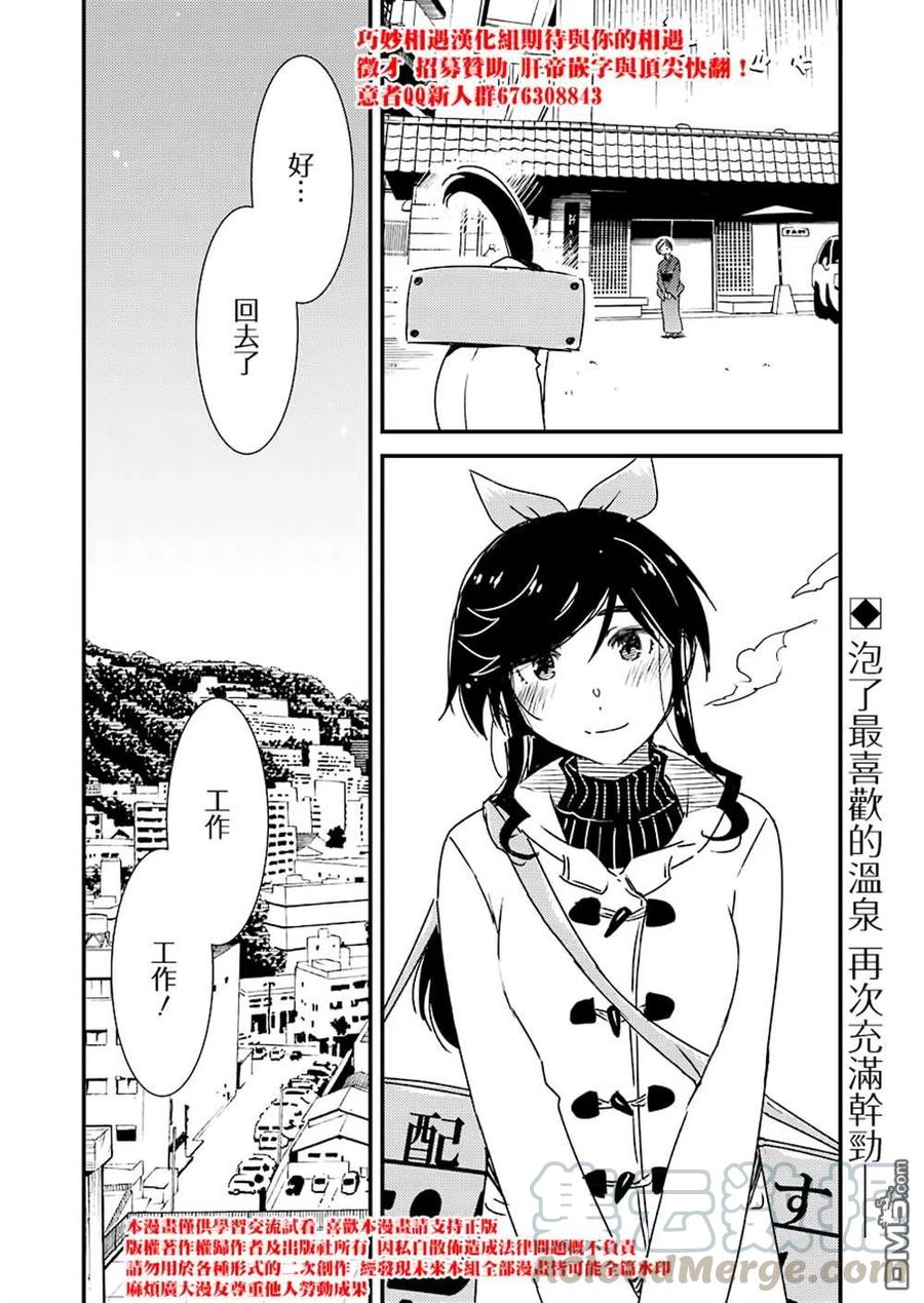 36 果然真好啊……21