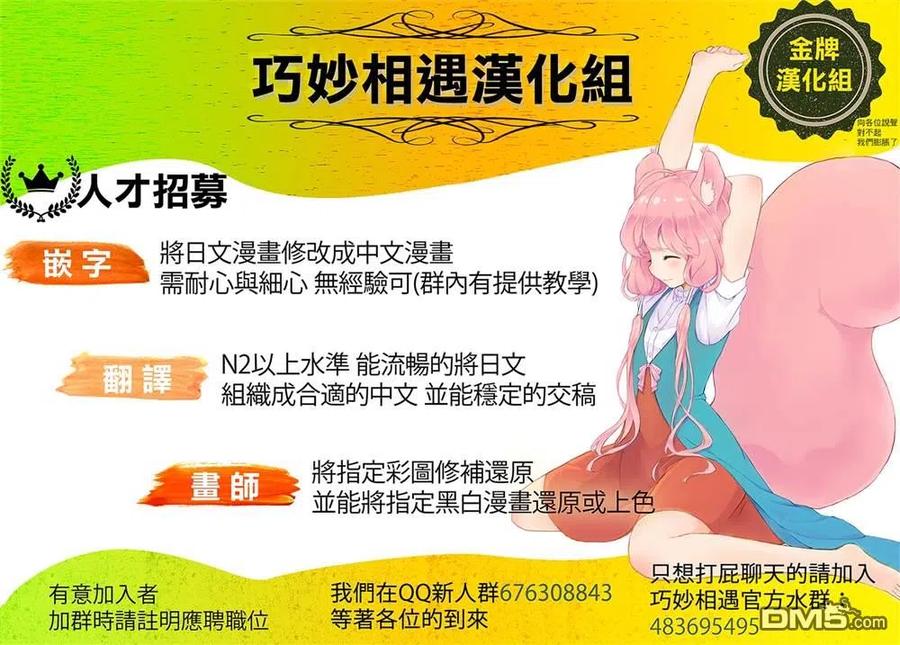36 果然真好啊……22
