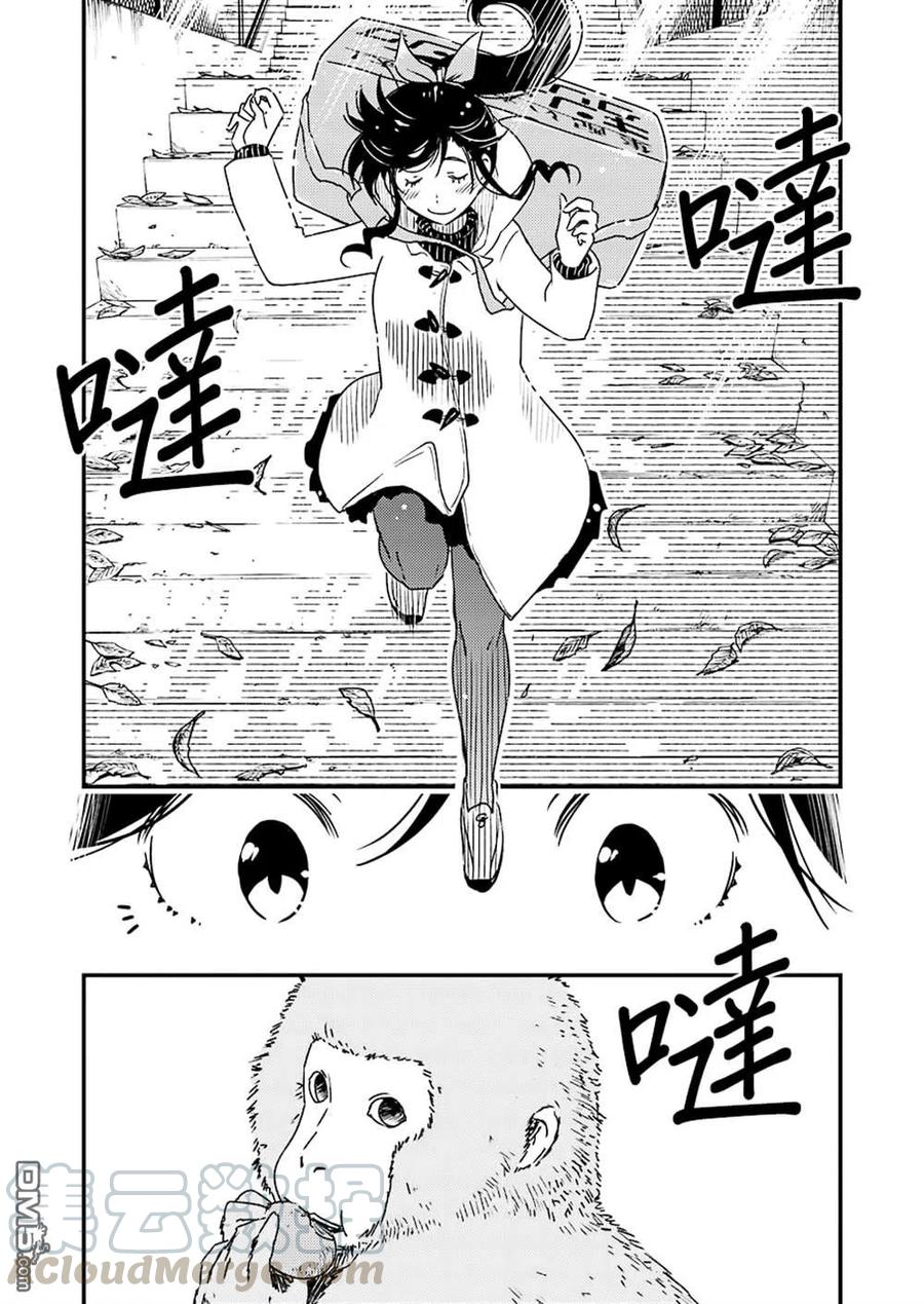 36 果然真好啊……9