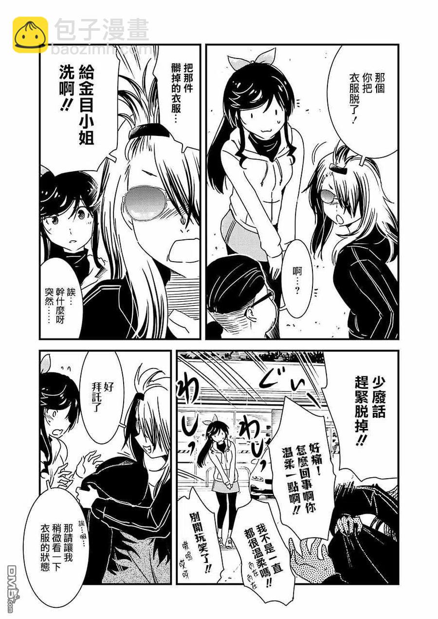 37 啊——!!10