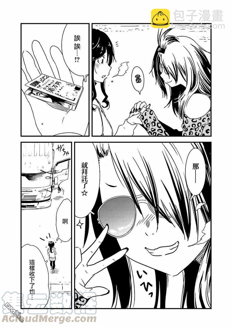 37 啊——!!12