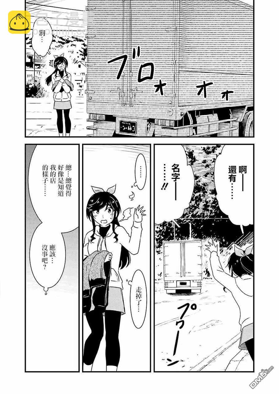 37 啊——!!13