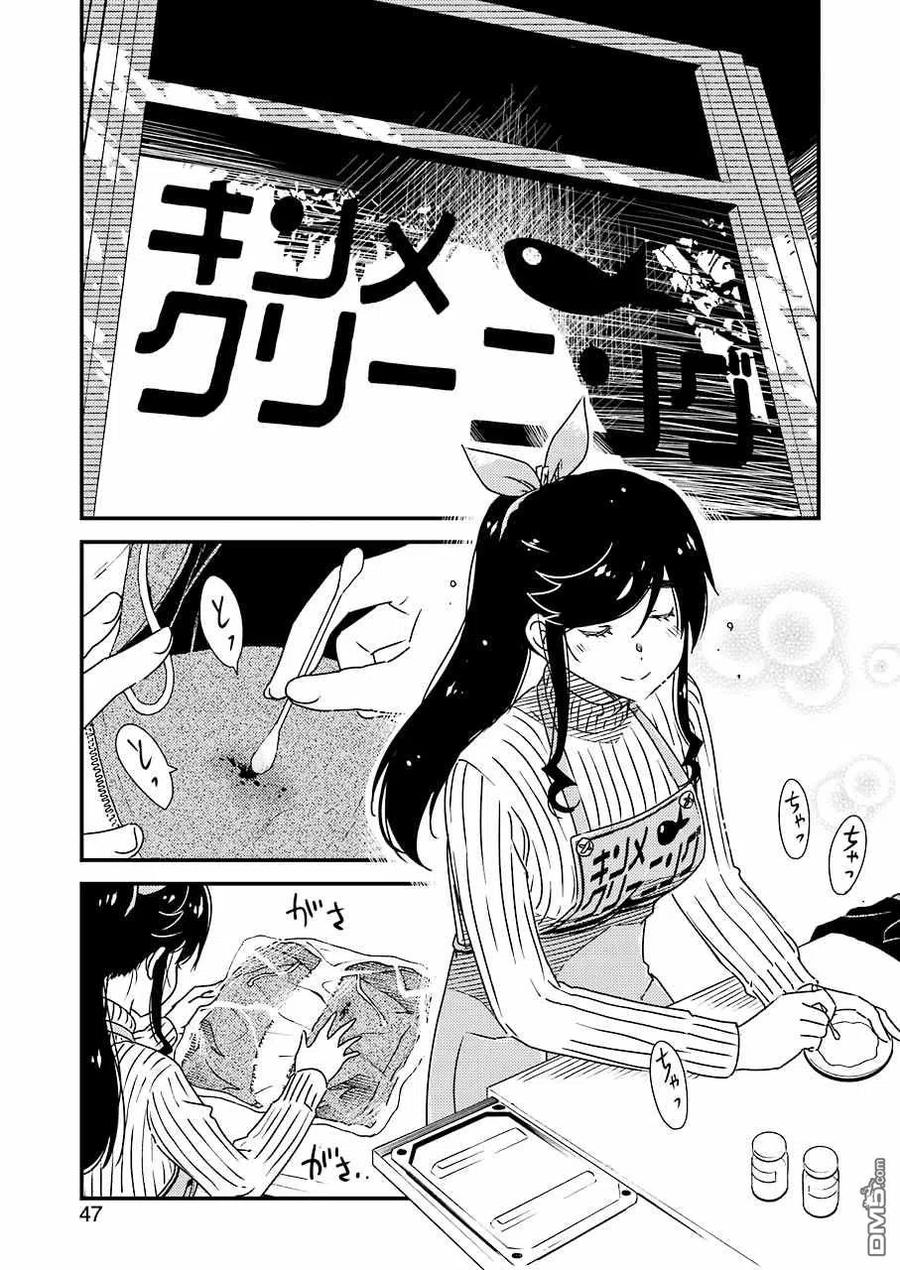 37 啊——!!14