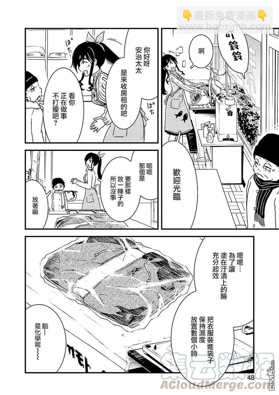 37 啊——!!15