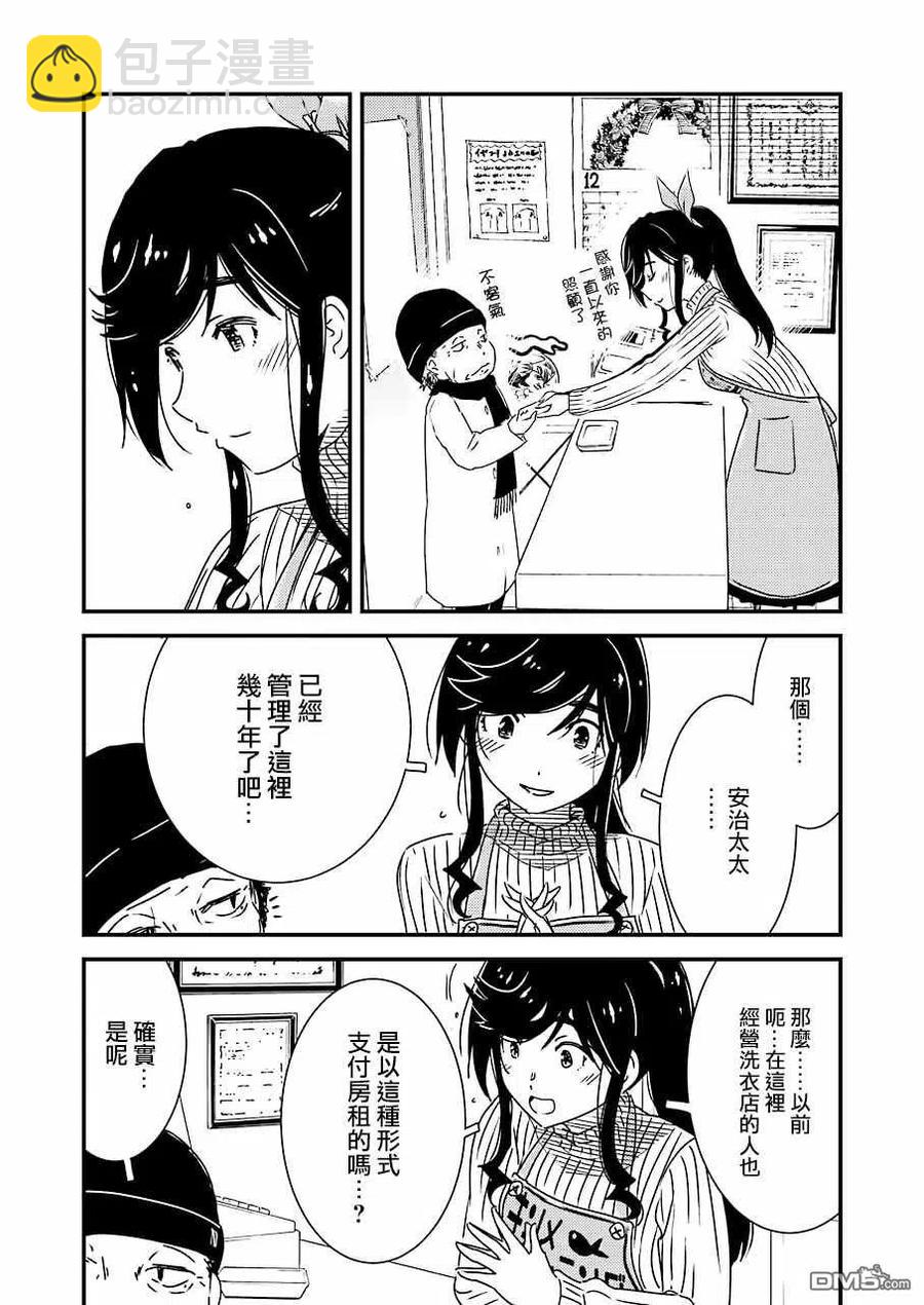 37 啊——!!16
