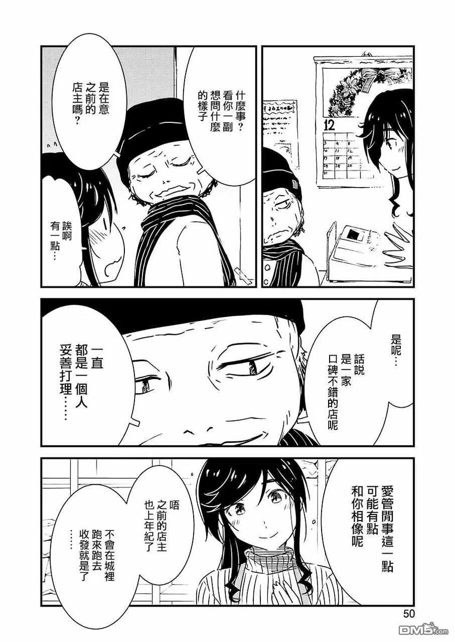 37 啊——!!17
