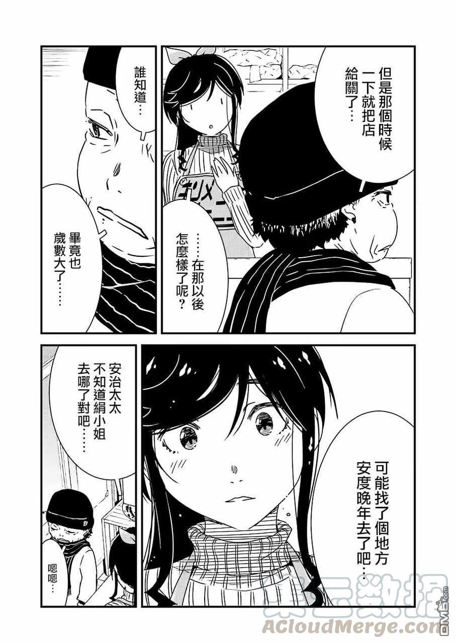 37 啊——!!18