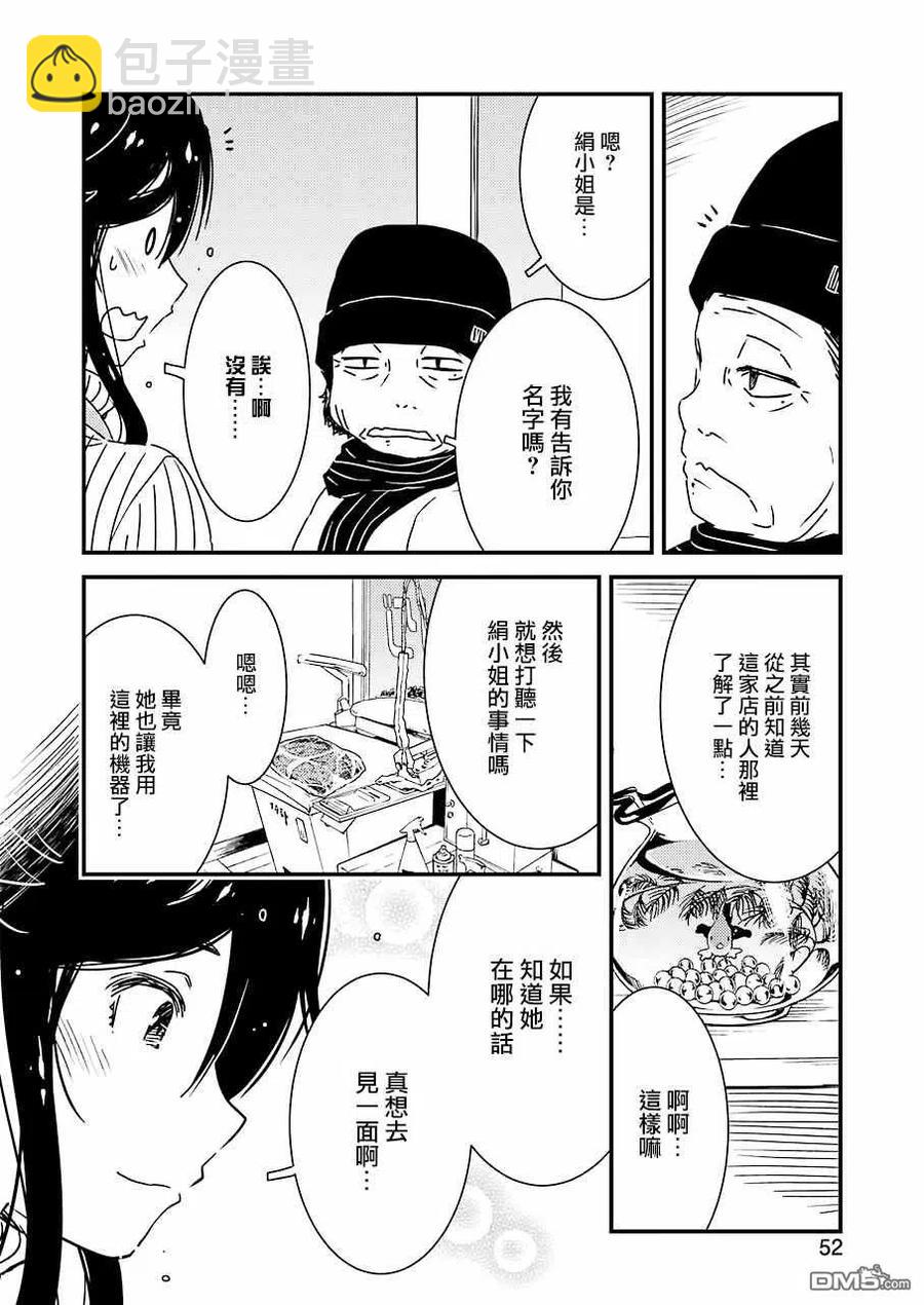 37 啊——!!19