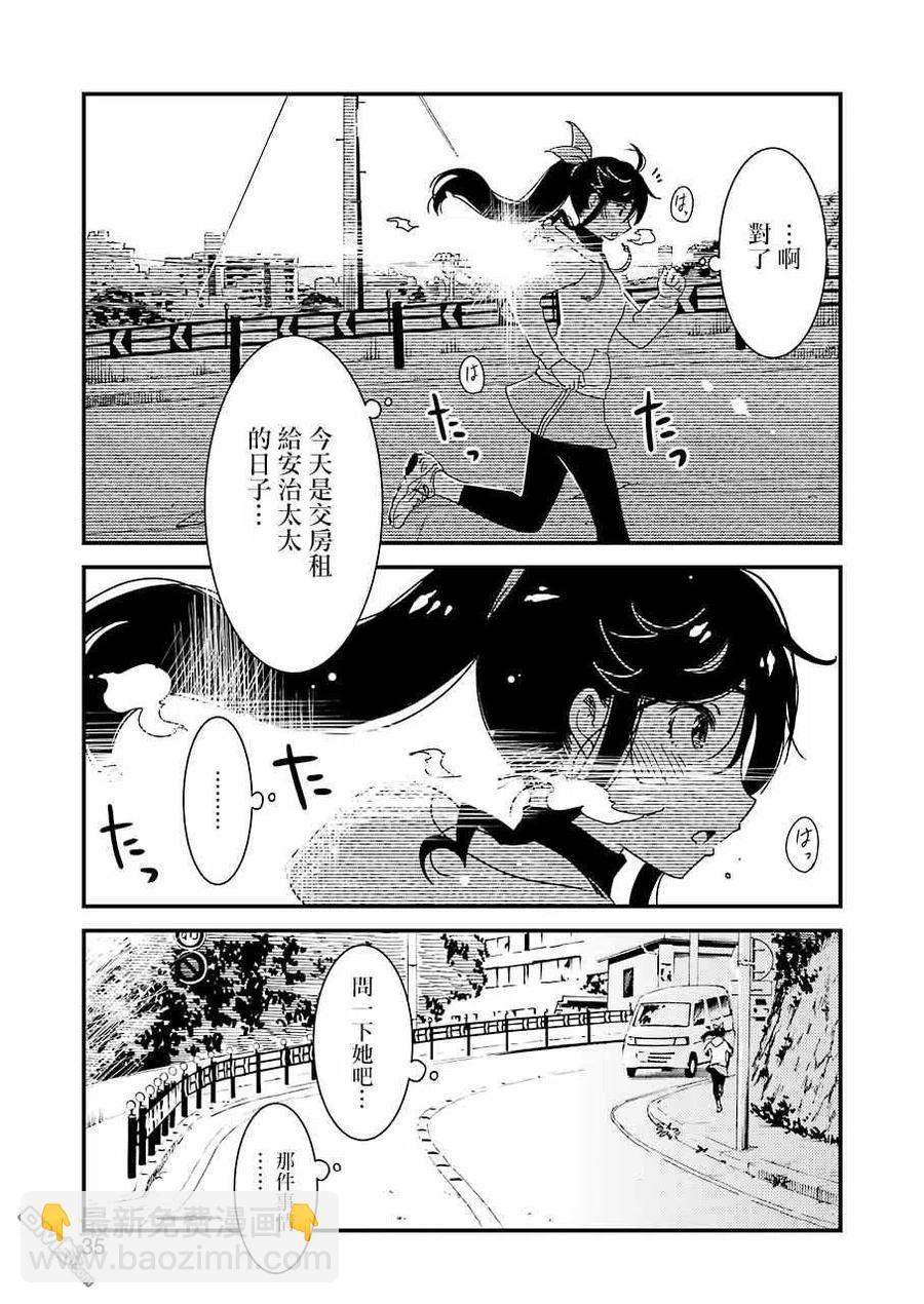 37 啊——!!2
