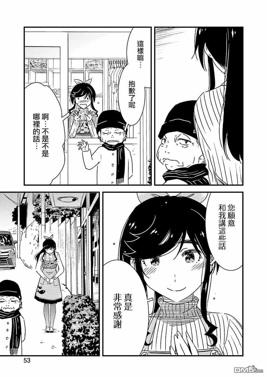 37 啊——!!20