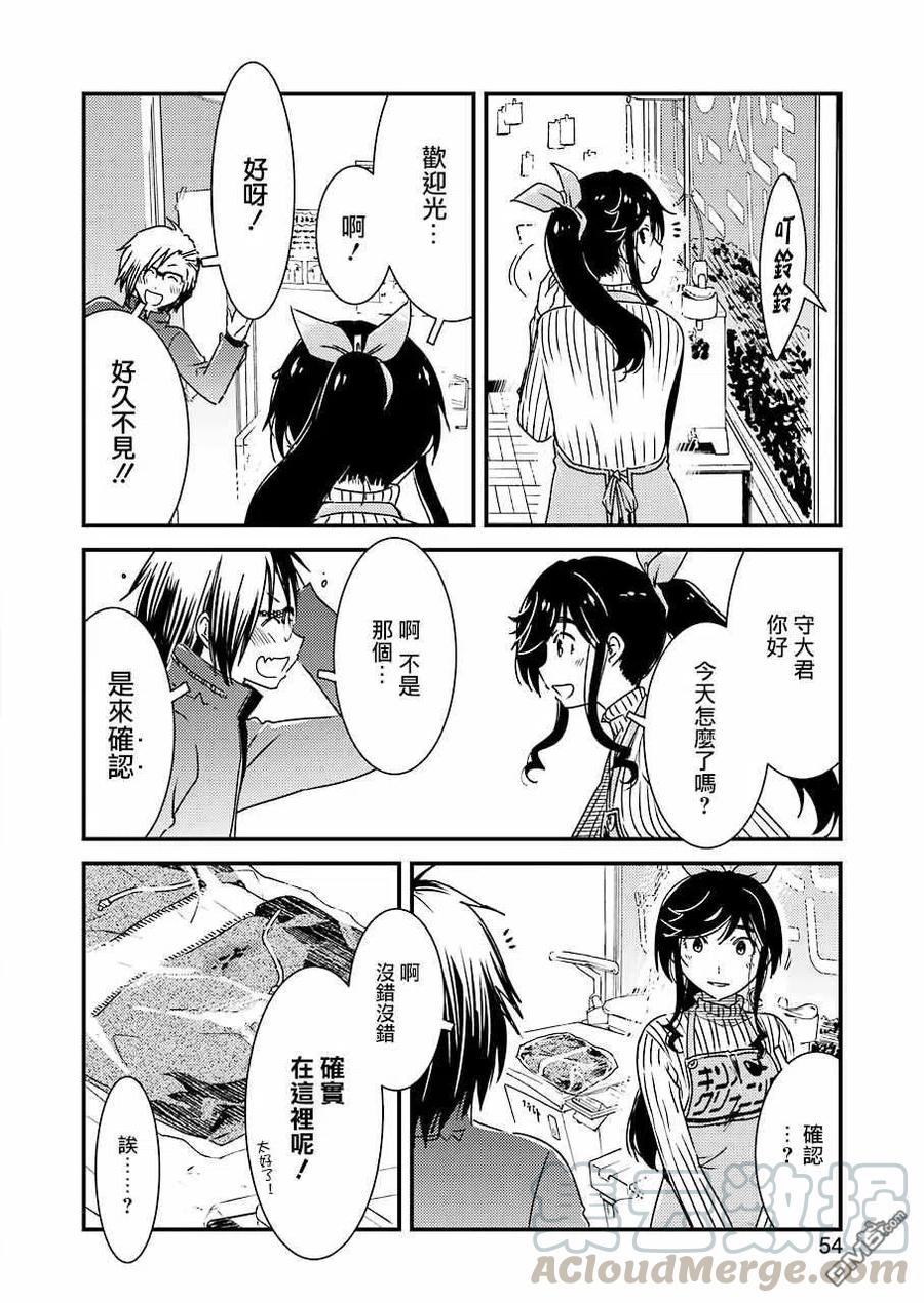 37 啊——!!21