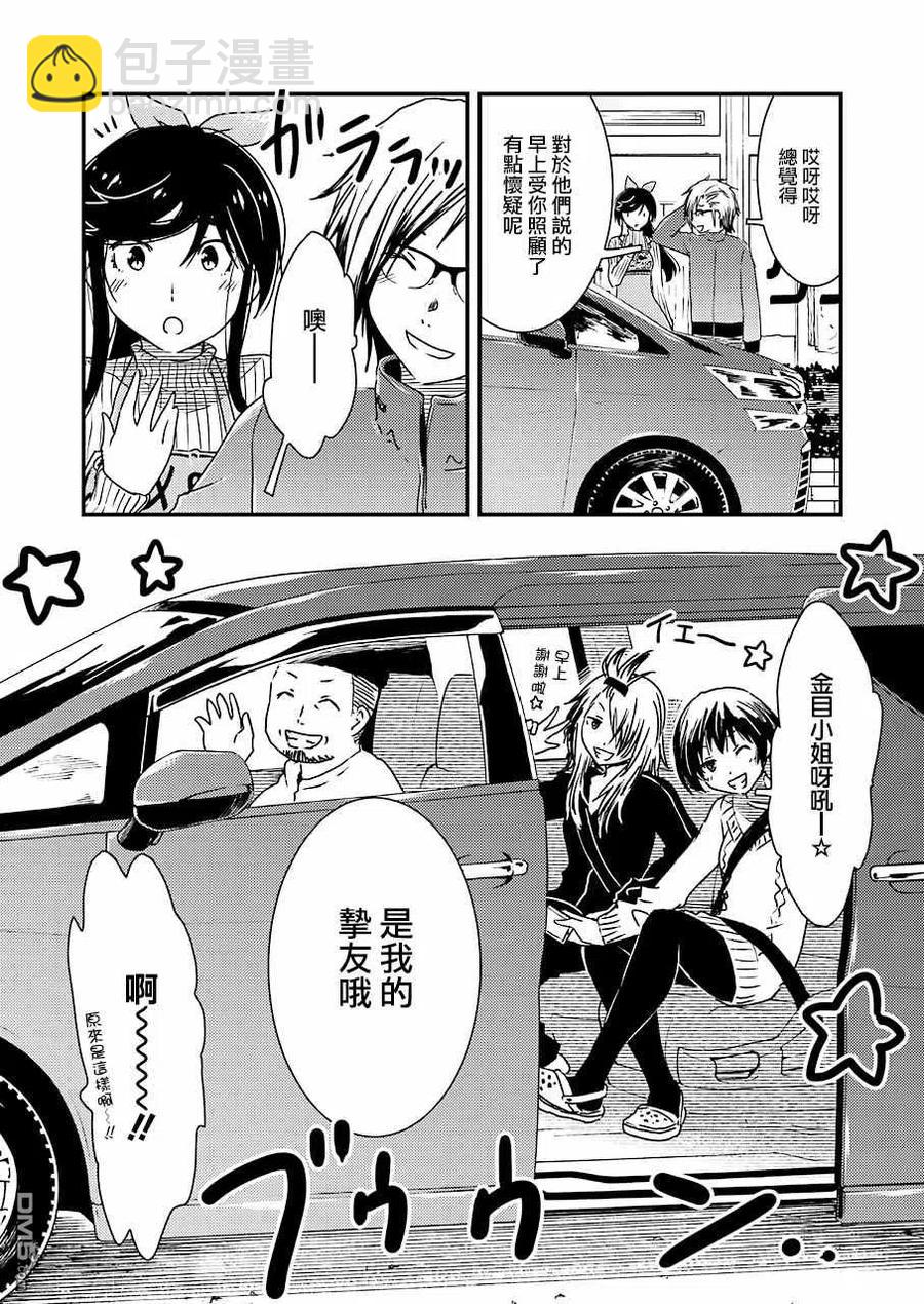 37 啊——!!22