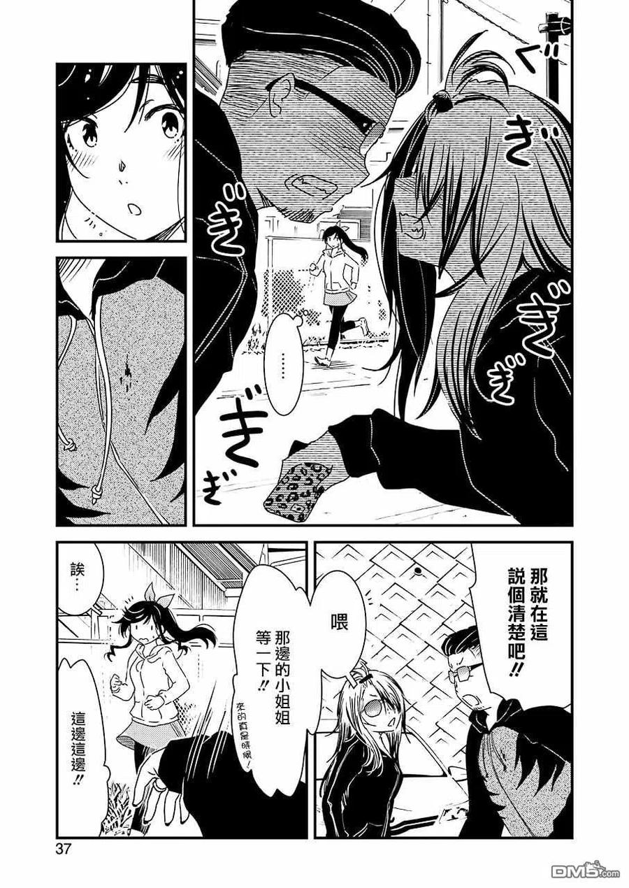 37 啊——!!4