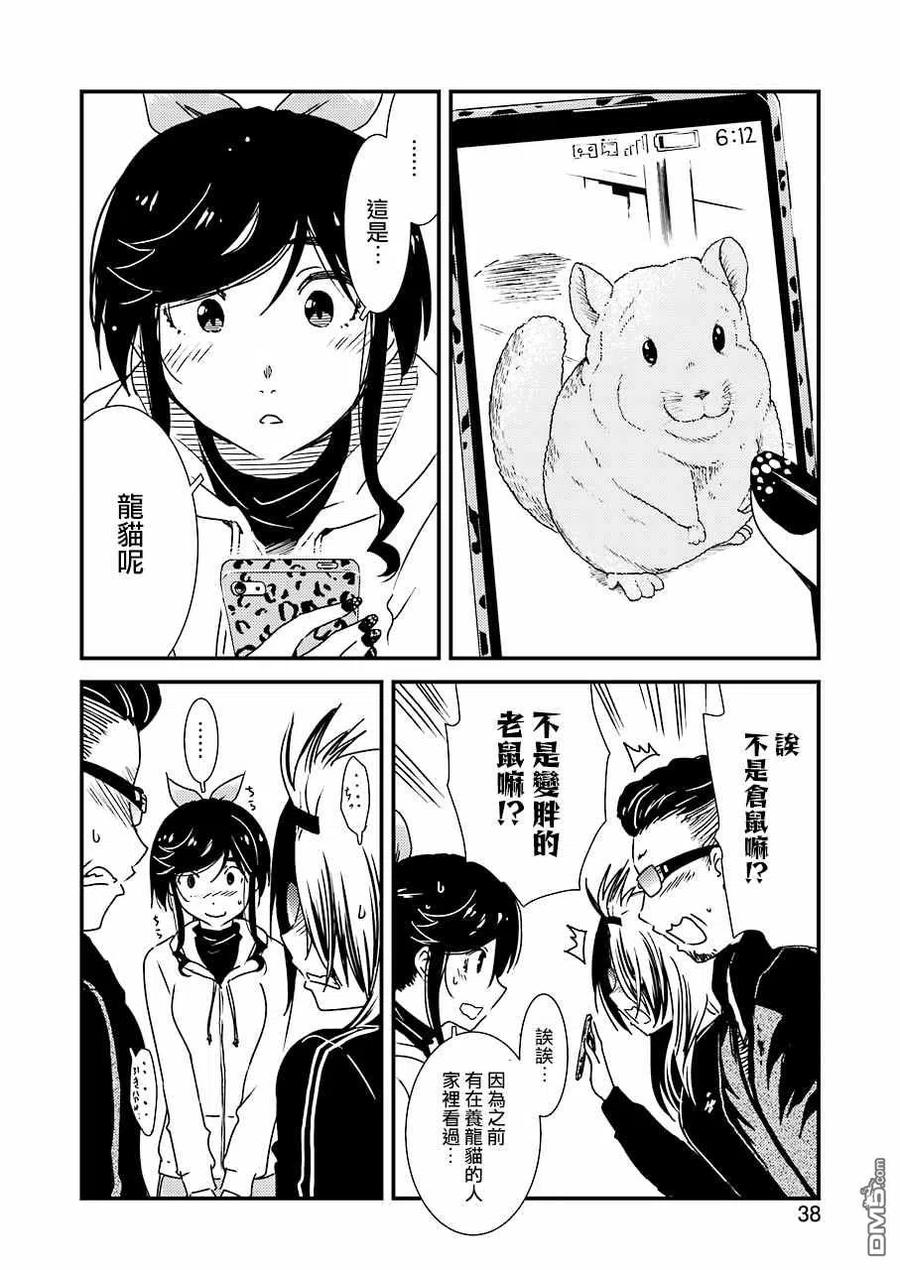 37 啊——!!5