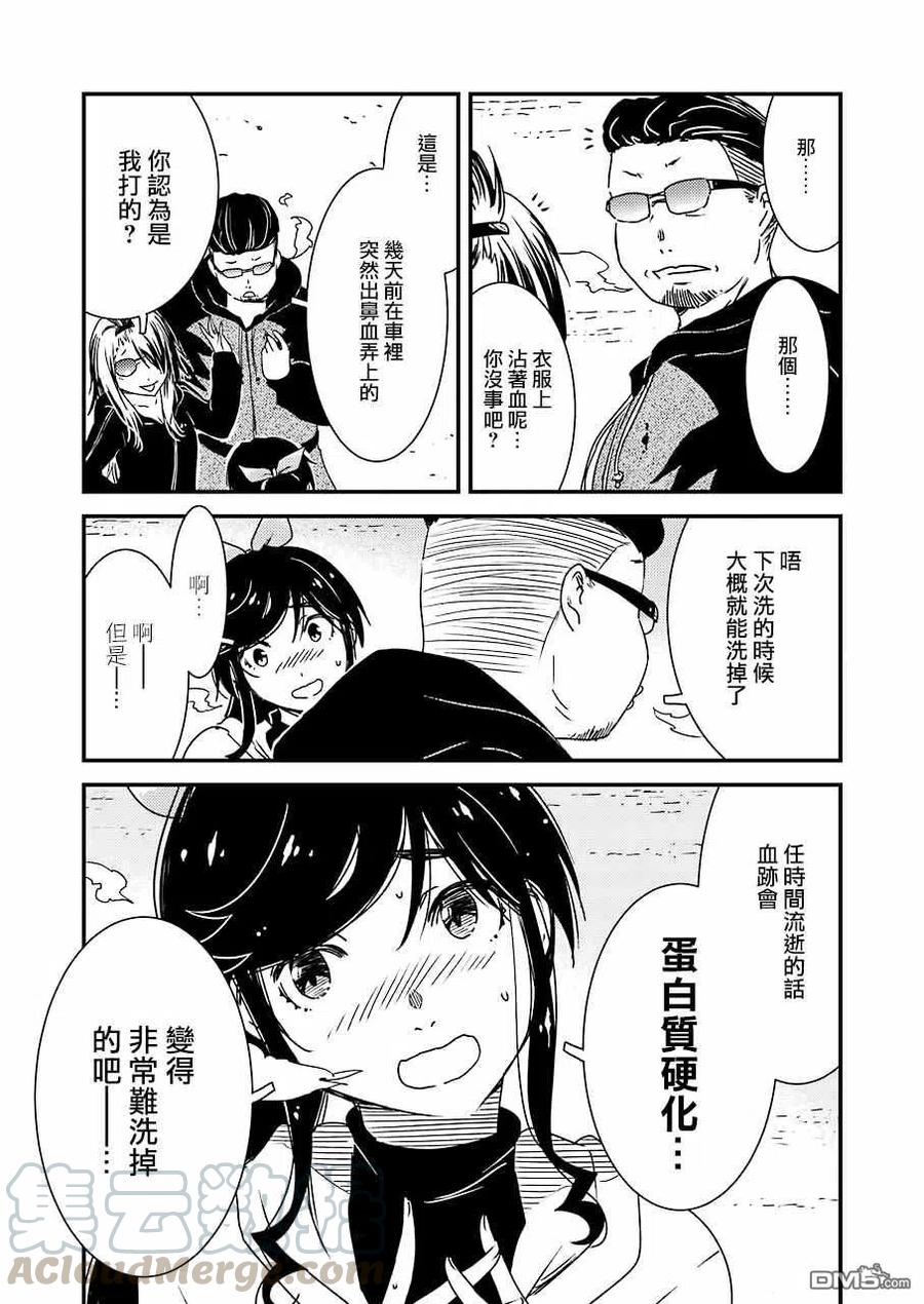 37 啊——!!6
