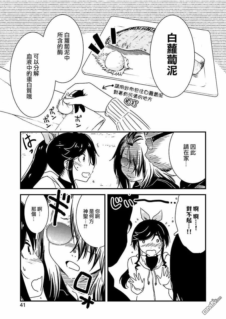 37 啊——!!8