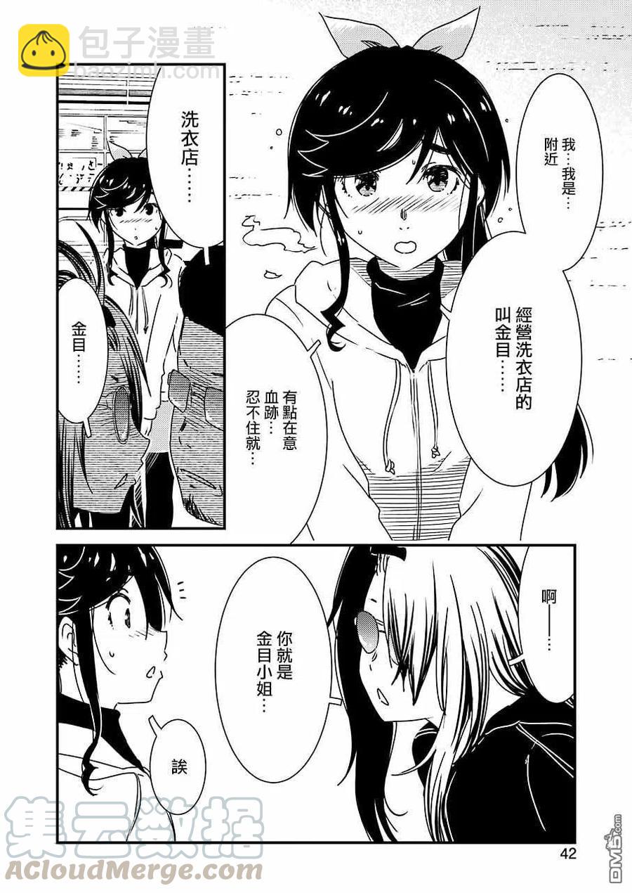 37 啊——!!9