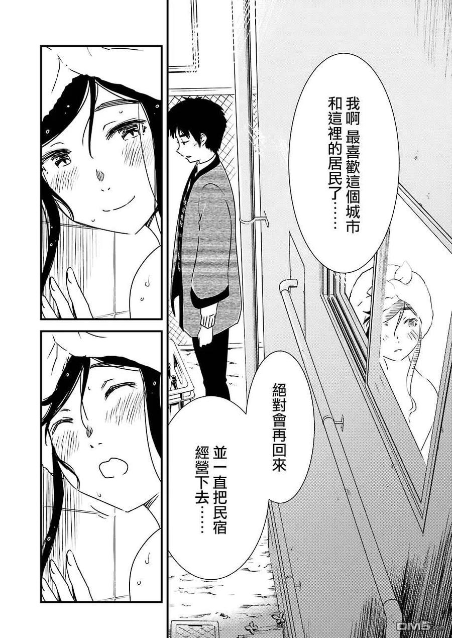 38 请当作自言自语13