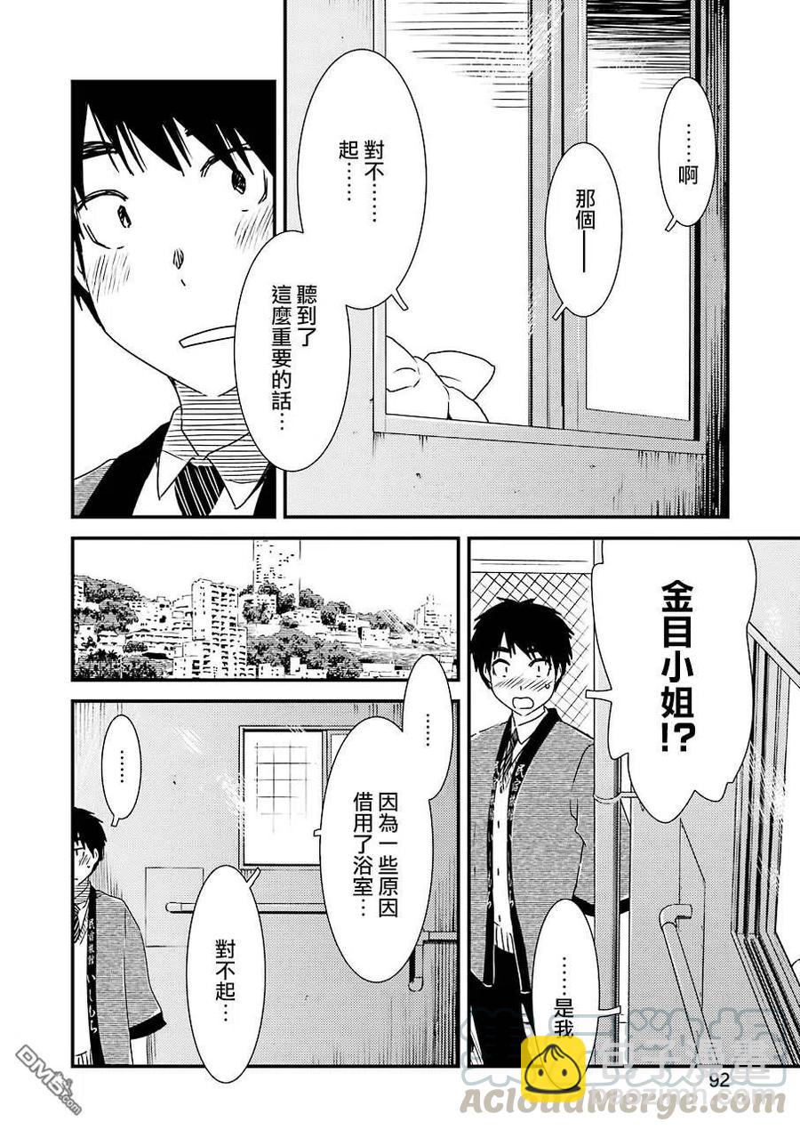 38 请当作自言自语15