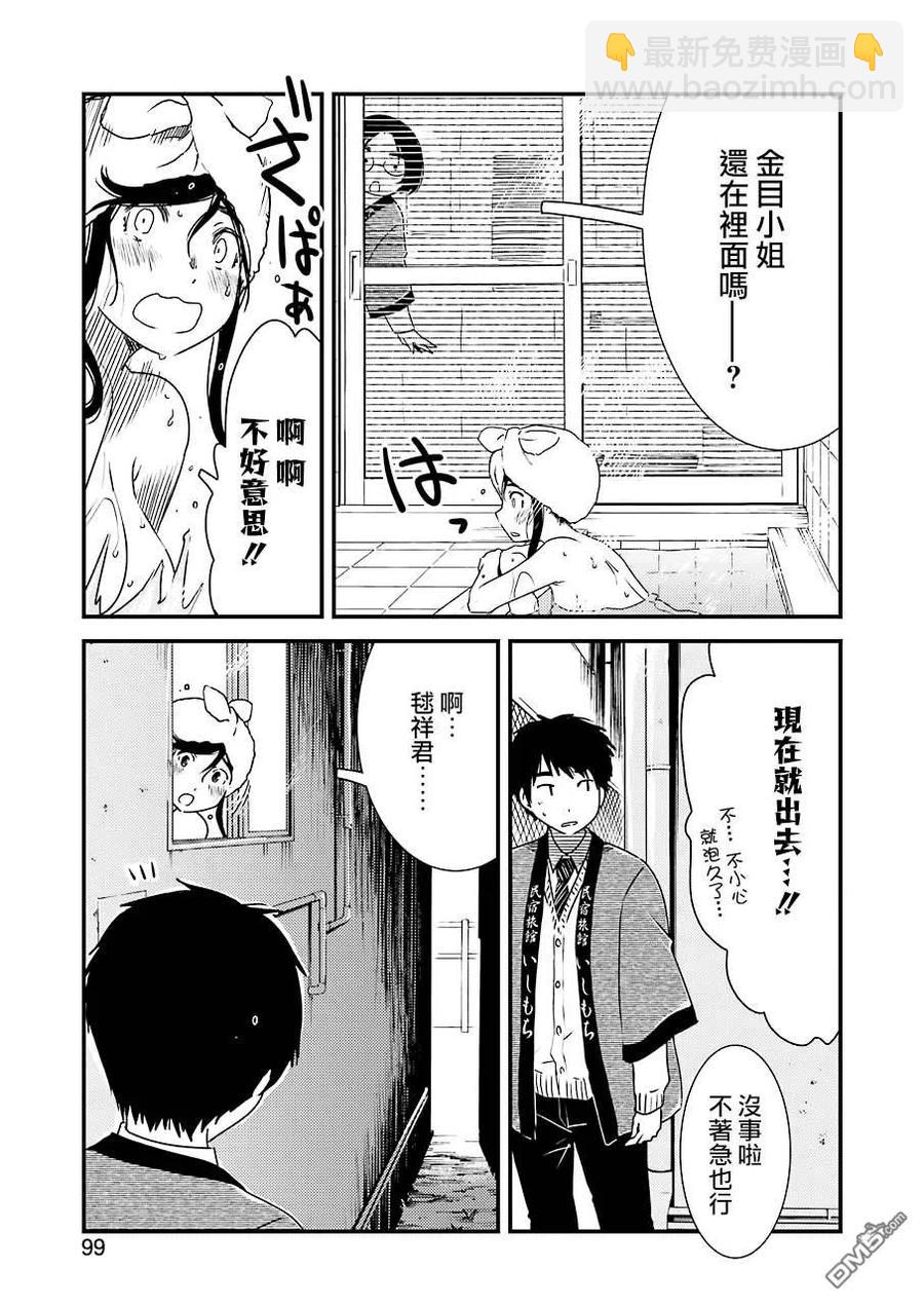 38 请当作自言自语22