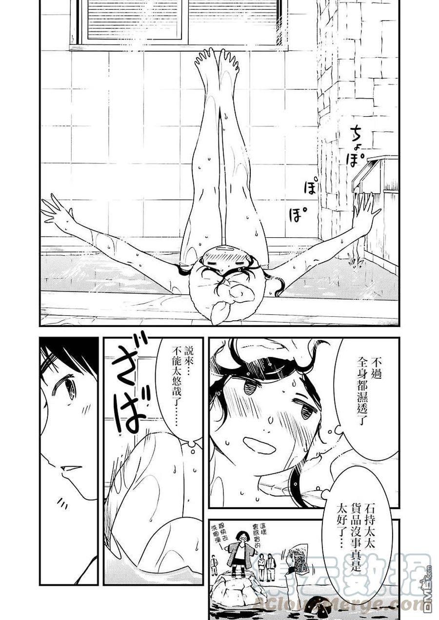 38 请当作自言自语9