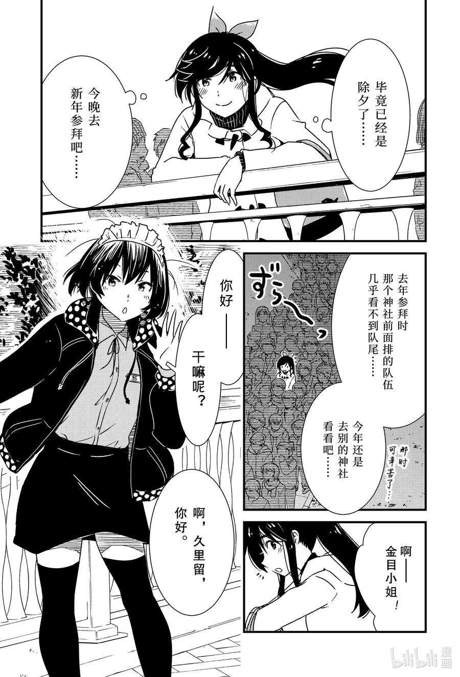 40 聚集在这个小镇上13