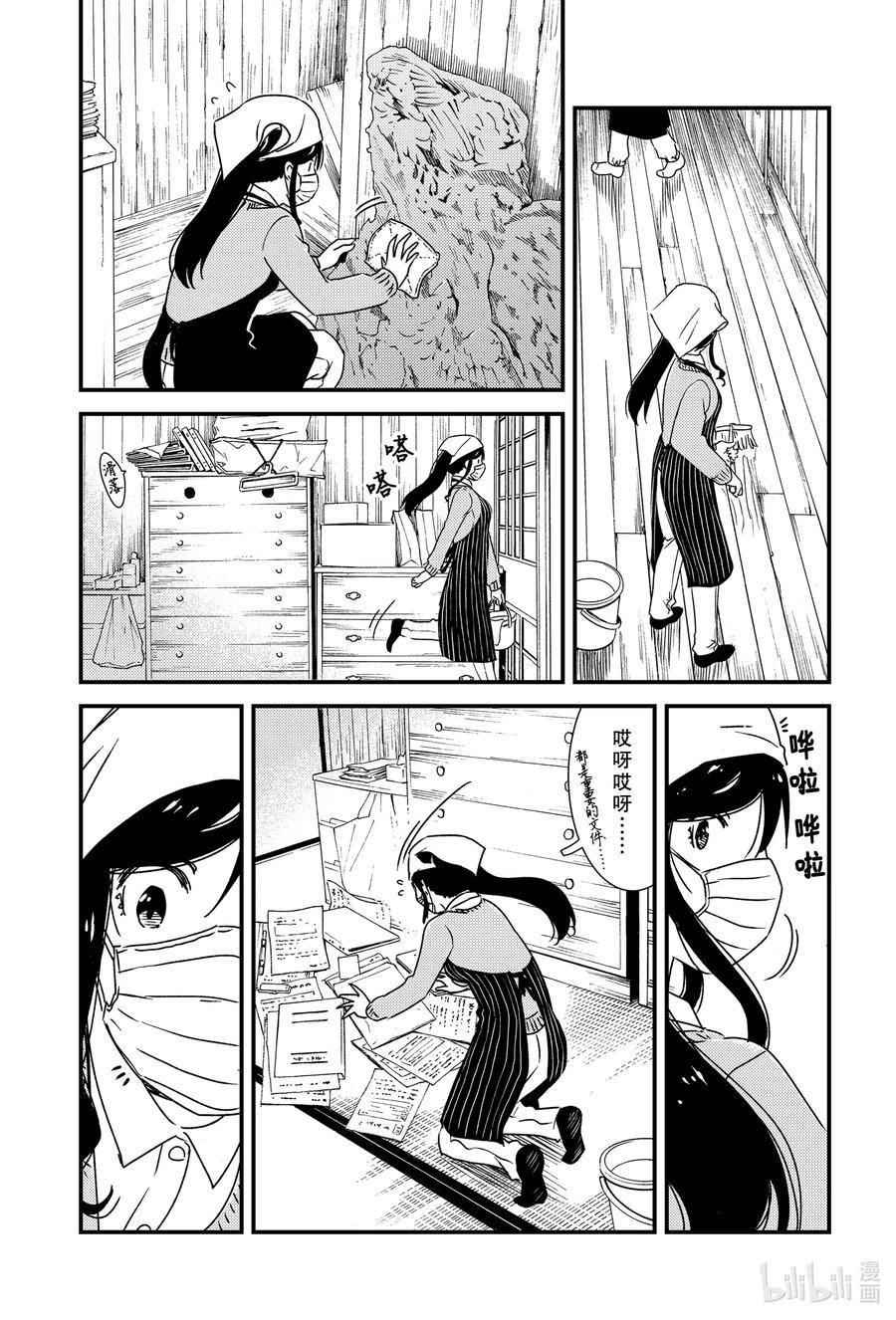 40 聚集在这个小镇上7