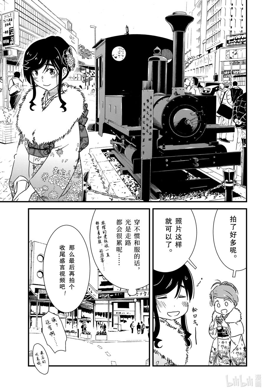 41 这种发展很不错哦！！10