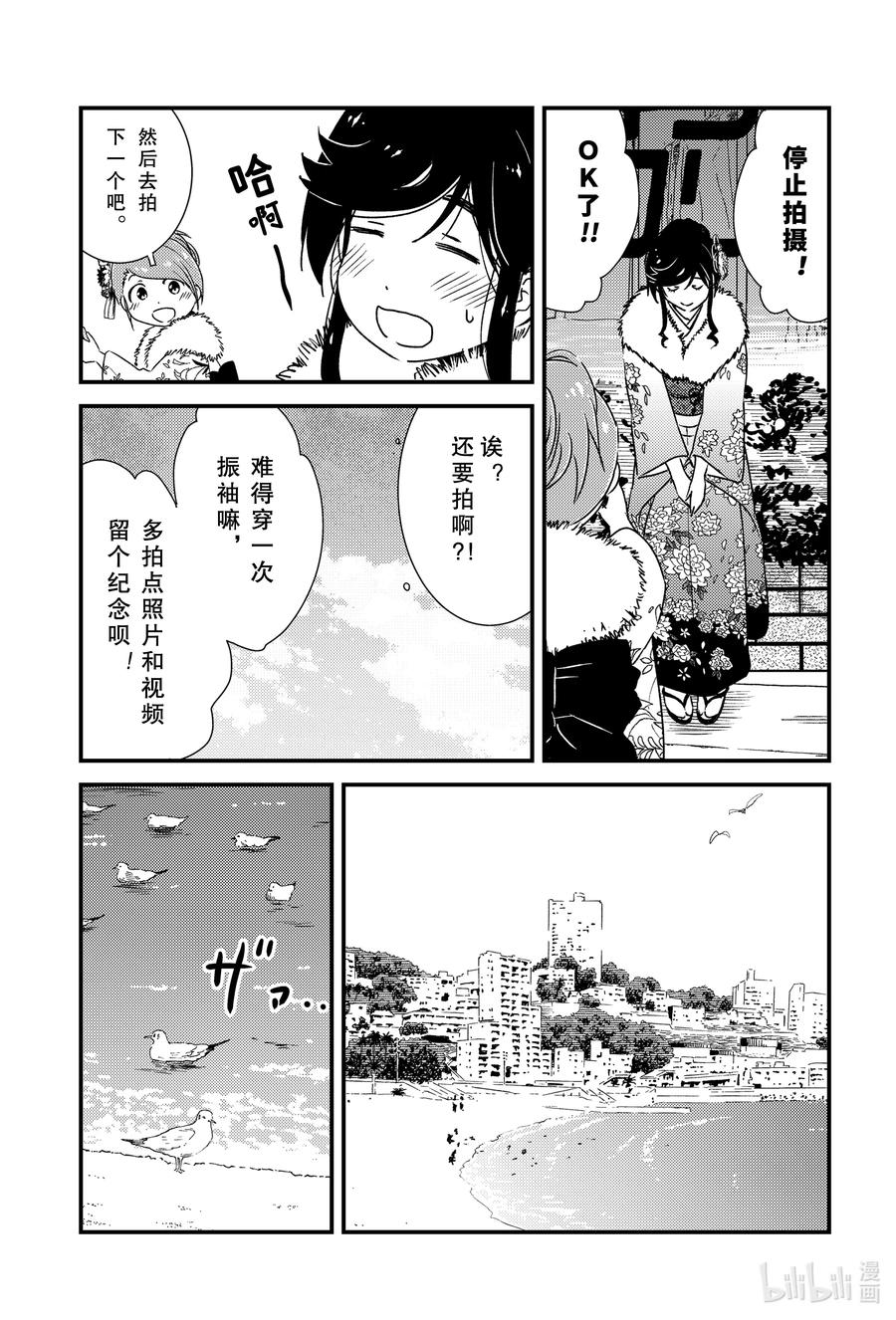 41 这种发展很不错哦！！7