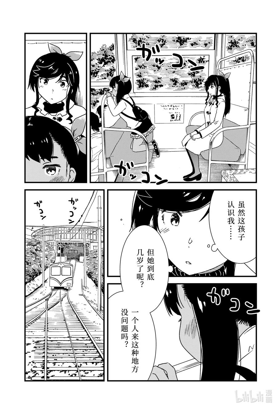 43 糸织10