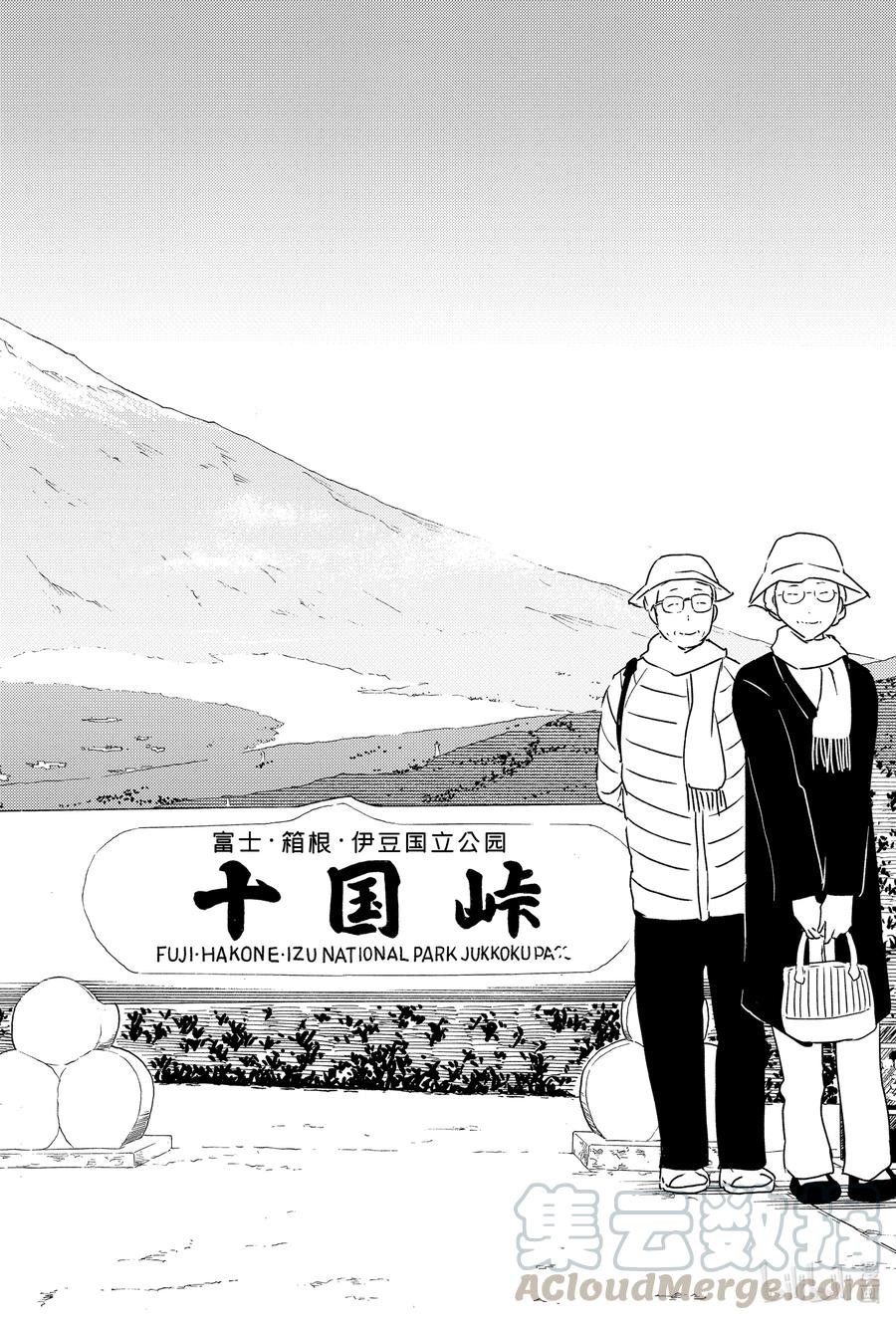 43 糸织12
