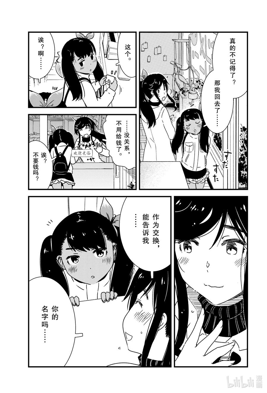 43 糸织5