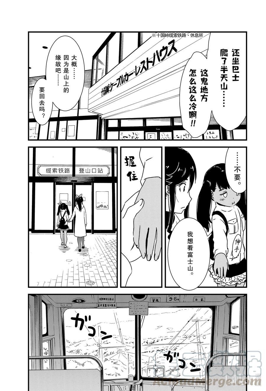 43 糸织9